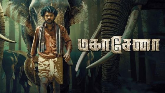 اتفرج علي فيلم Mahasenha 2025 مترجم