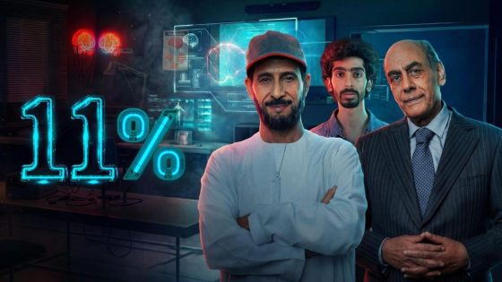 اتفرج علي مسلسل 11 بالمية الحلقة 7 السابعة