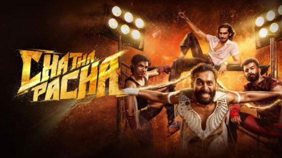 اتفرج علي فيلم Chatha Pacha 2026 مترجم