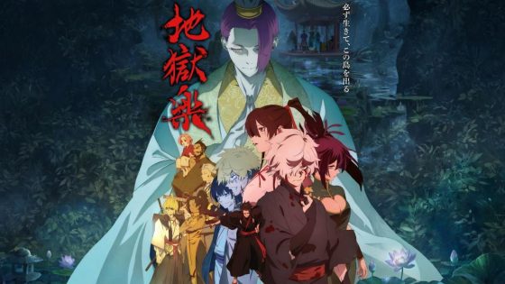 اتفرج علي انمي Jigokuraku الموسم الثاني الحلقة 1 الاولي مترجمة