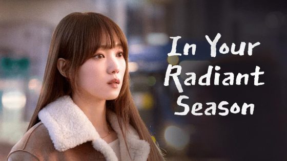 اتفرج علي مسلسل In Your Radiant Season الحلقة 3 الثالثة مترجمة
