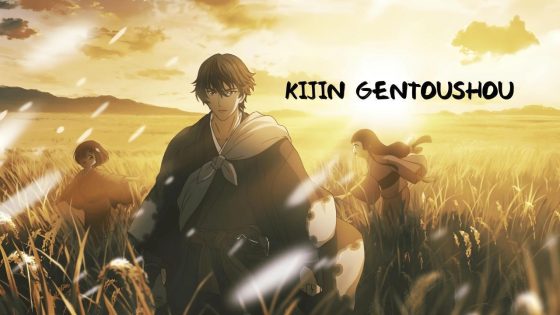 اتفرج علي انمي Kijin Gentoushou الحلقة 24 الرابعة والعشرون والاخيرة مترجمة