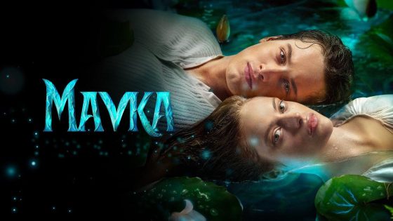 اتفرج علي فيلم Mavka: The True Myth 2026 مترجم كامل HD