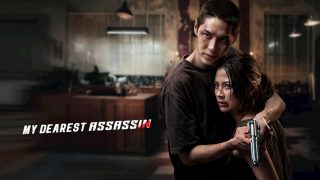 اتفرج علي فيلم My Dearest Assassin 2026 مترجم كامل HD