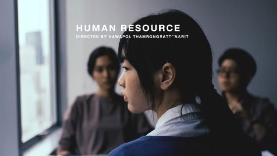 اتفرج علي فيلم Human Resource 2025 مترجم كامل HD