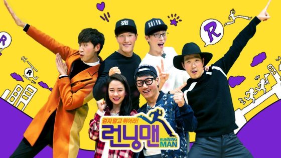 اتفرج علي برنامج Running Man الحلقة 762 مترجمة