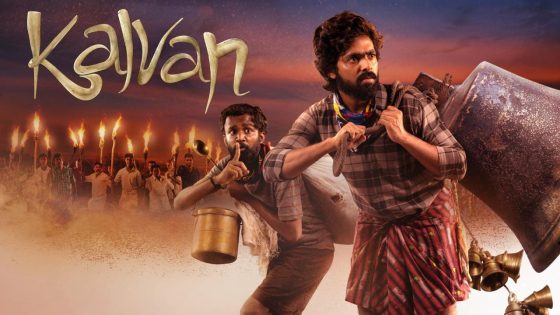اتفرج علي فيلم Kalvan 2024 مترجم كامل HD