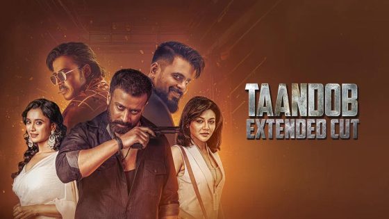 اتفرج علي فيلم Taandob 2025 مترجم كامل HD