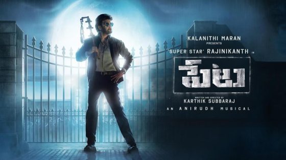اتفرج علي فيلم Petta 2019 مترجم كامل HD