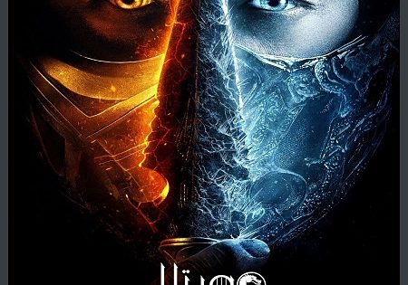 اتفرج علي فيلم Mortal Kombat 1 2021 مترجم