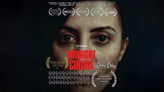 اتفرج علي فيلم سينما منتصف الليل 2026 كامل HD