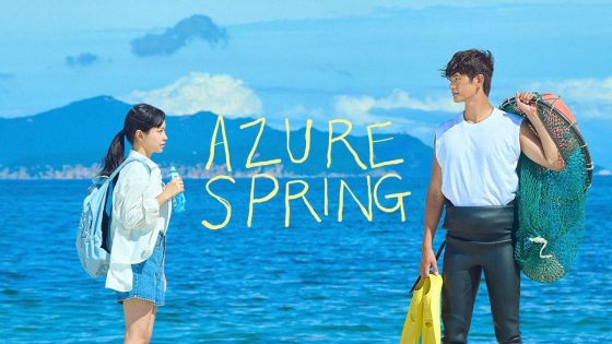 اتفرج علي مسلسل Azure Spring الحلقة 4 الرابعة مترجمة