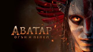 اتفرج علي فيلم Avatar: Fire and Ash 2025 مدبلج مصري كامل HD