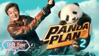 اتفرج علي فيلم Panda Plan 2 2026 مترجم