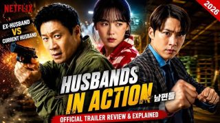 اتفرج علي فيلم Husbands in Action 2026 مترجم