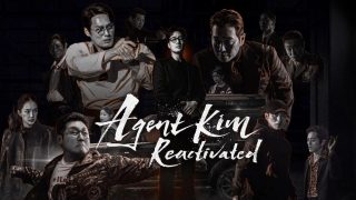 اتفرج علي مسلسل Agent Kim Reactivated الحلقة 5 الخامسة مترجمة