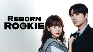 اتفرج علي مسلسل Reborn Rookie الحلقة 10 العاشرة مترجمة