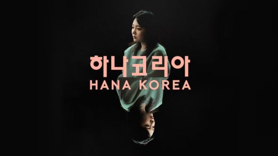 اتفرج علي فيلم Hana Korea 2025 مترجم كامل HD